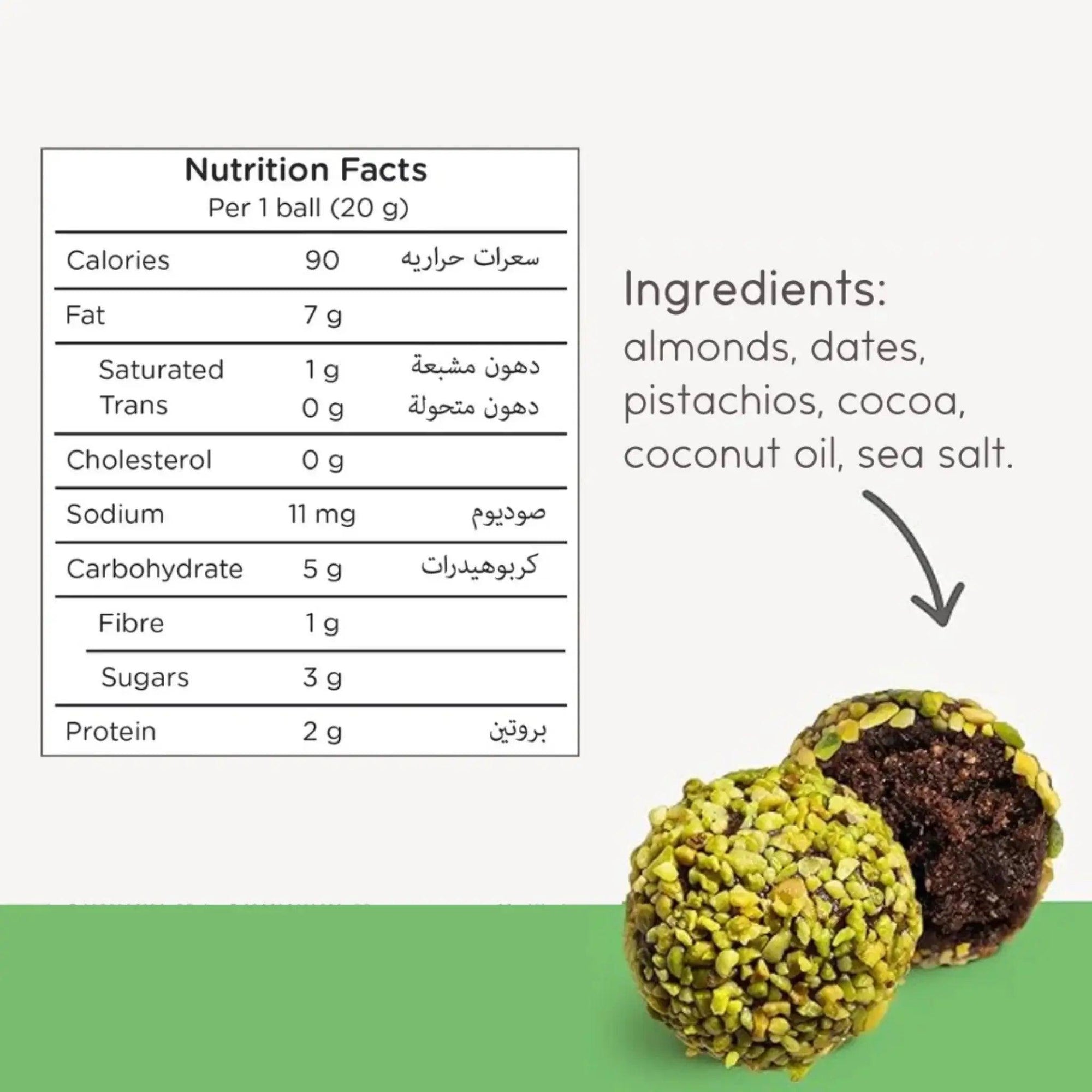 NOMZ ORGANIC PISTACHIO BITES - SQOON