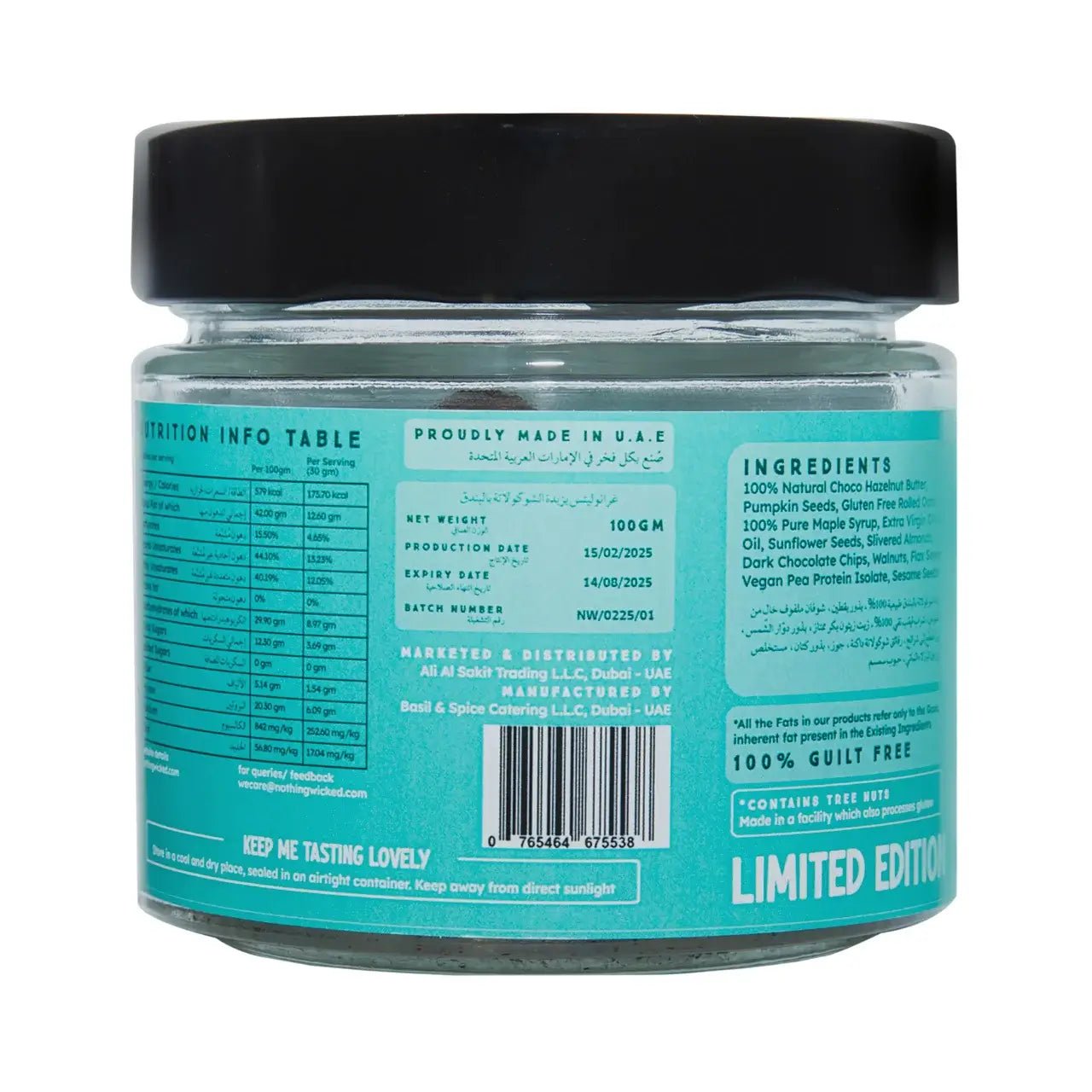 NOTHING WICKED CHOCO HAZELNUT GRANOLITES (100g) - SQOON