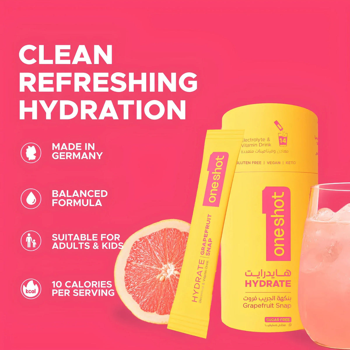 ONESHOT HYDRATE GRAPEFRUIT SNAP (14 Sticks) - SQOON