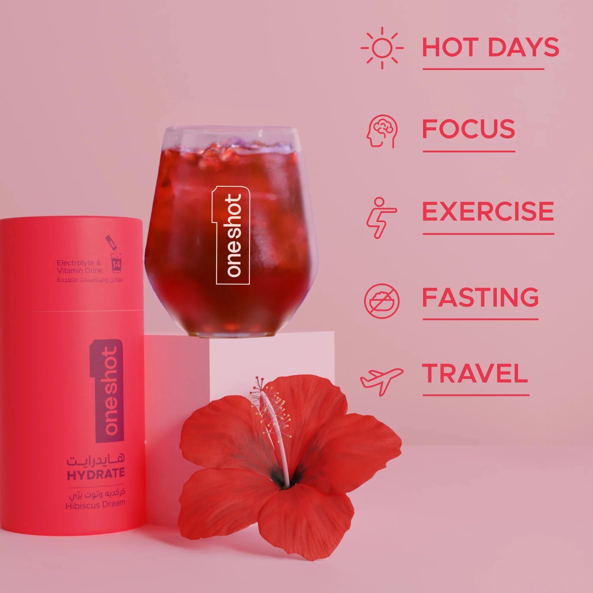 ONESHOT HYDRATE HIBISCUS DREAM (14 Sticks) - SQOON