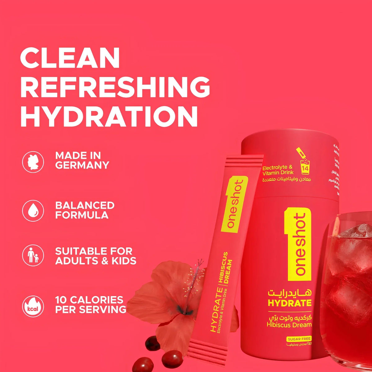 ONESHOT HYDRATE HIBISCUS DREAM (14 Sticks) - SQOON