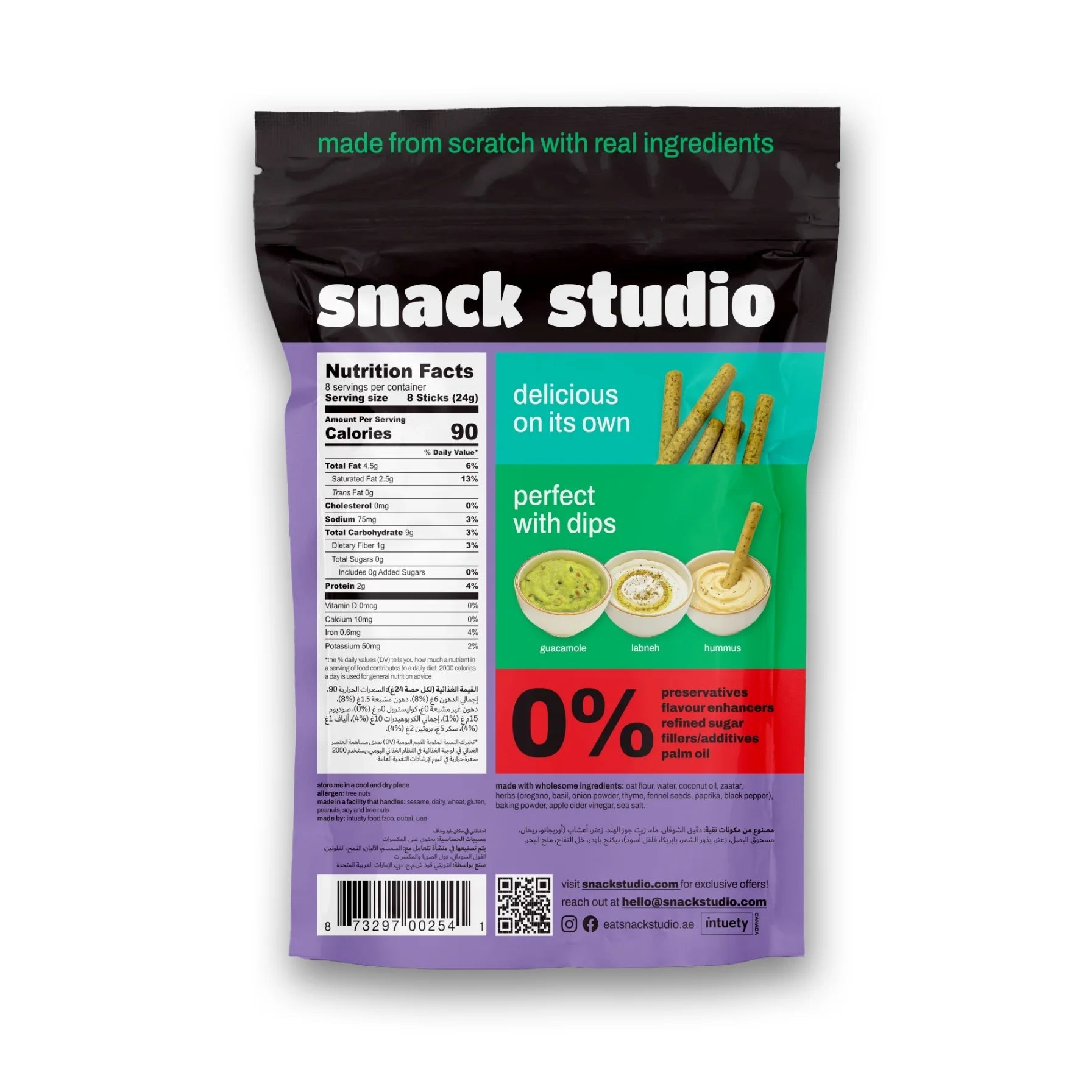 SNACK STUDIO SAVOURY STICKS - FRESH ZAATAR (200g) - SQOON