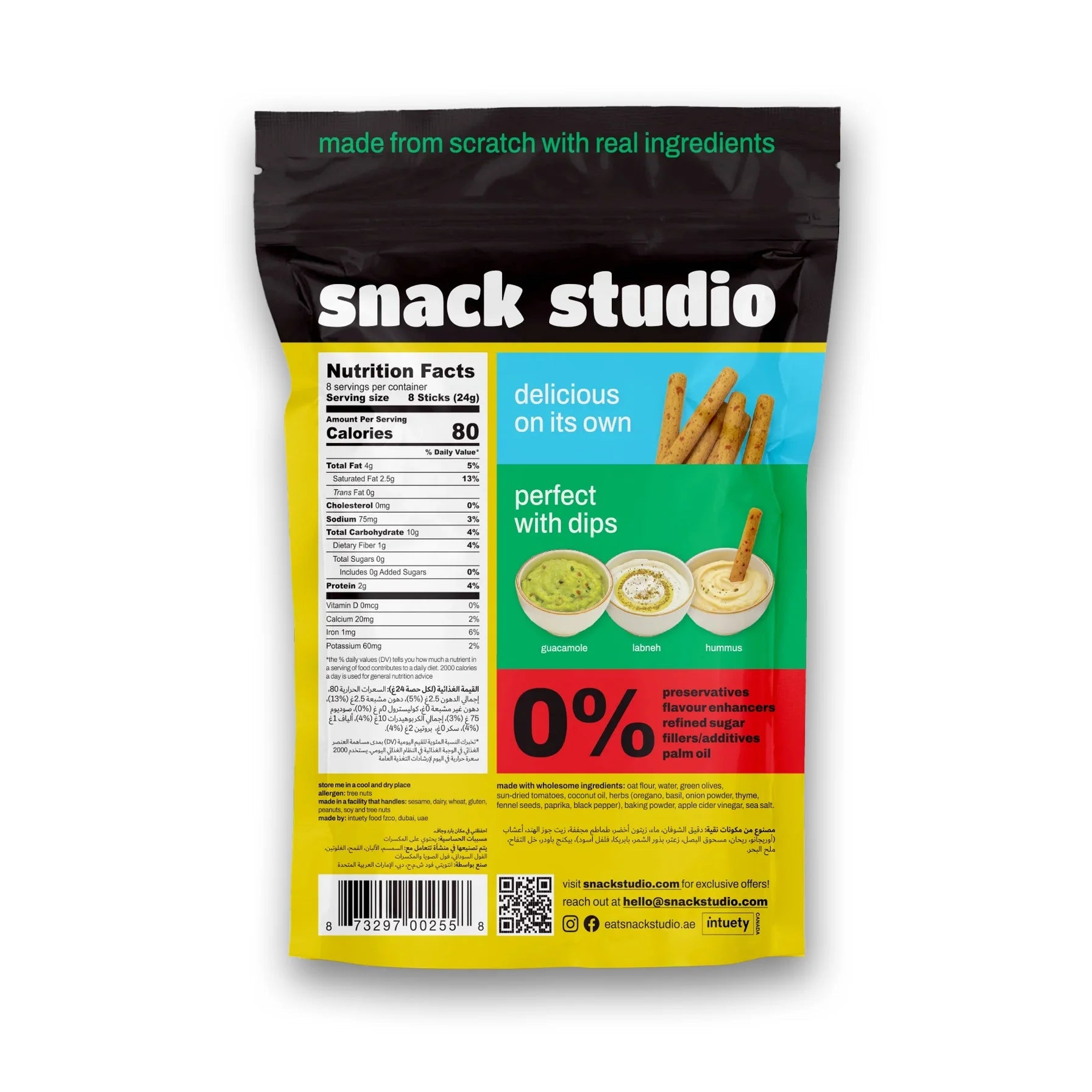 SNACK STUDIO SAVOURY STICKS - MEDITERRANEAN MIX (200g) - SQOON
