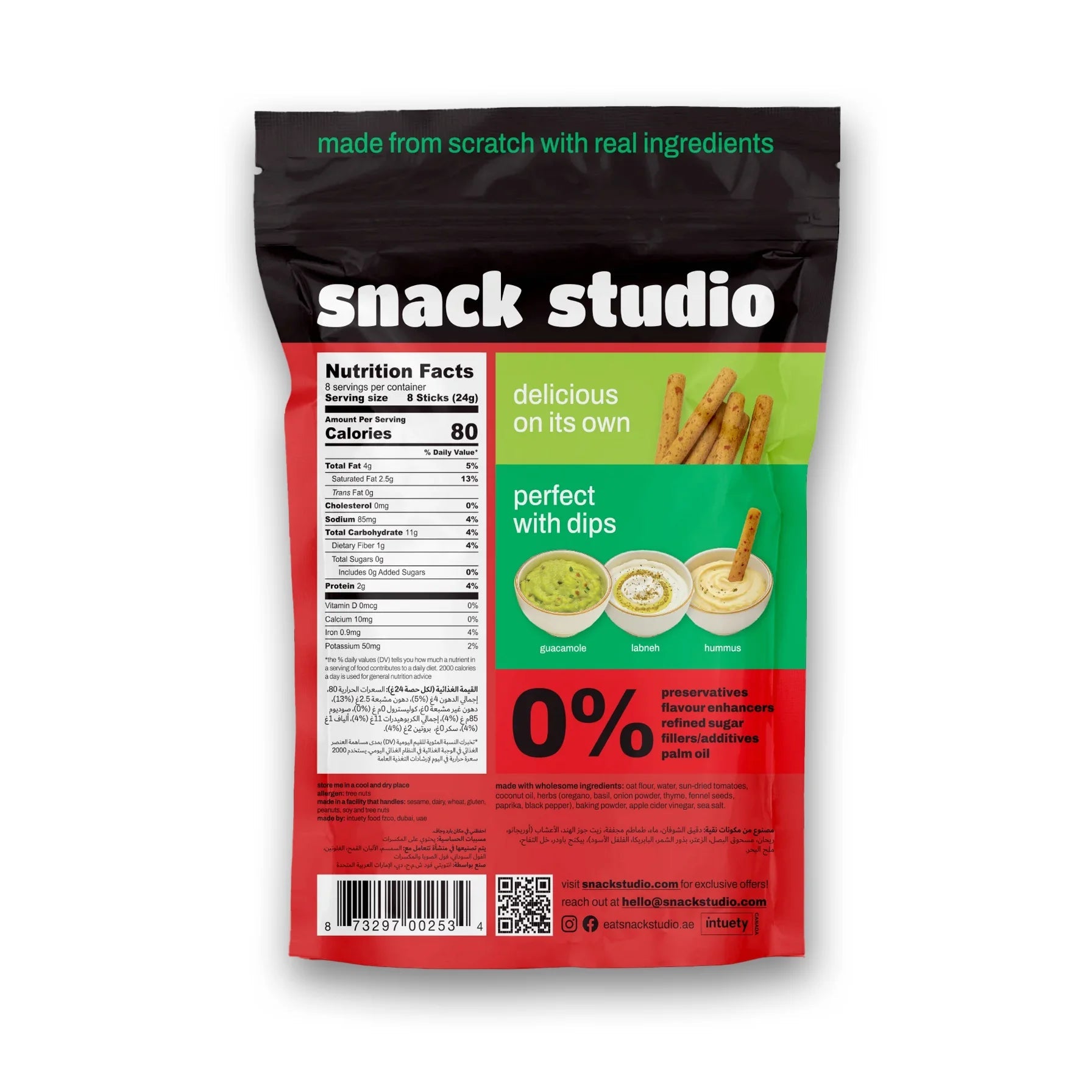 SNACK STUDIO SAVOURY STICKS - Sun - Dried Tomato (200g) - SQOON